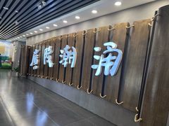 -汉陵苑