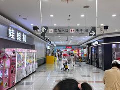 -大润发(明珠店)
