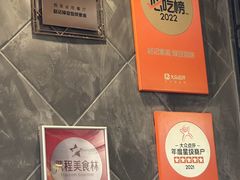 -赵记素斋·绿豆馅饼(钟楼小区店)