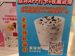 -麦当劳(伟城广场店)