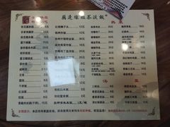 -粗茶淡饭(东关街店)
