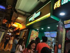 -妈咪鸡蛋仔(尖沙咀东分店)