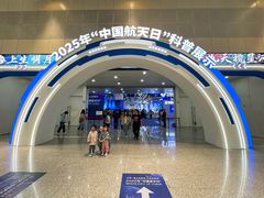 门面-东浩兰生上海世博展览馆