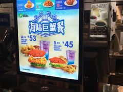 -德克士(五洲餐厅)