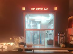 -探鱼·鲜青椒爽麻烤鱼(北京路天河城店)