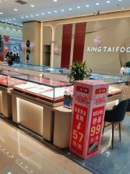 -金大福珠宝(万家丽广场店)