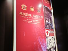 -香港狮子山下·明星粤菜餐厅(北苑店)