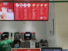 -益禾堂(南坪亿象城店)