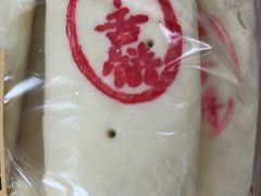 -申氏糕点(三好街店)