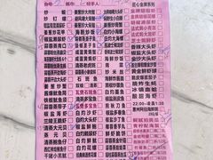 -桥东喜碧海鲜街(水东街店)