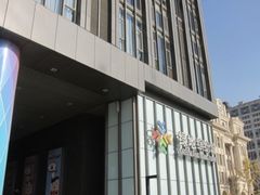 -保利国际影城(北京缤纷城店)