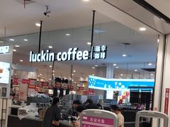 -永旺梦乐城(金银潭店)