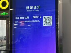 -长沙黄花国际机场-T1航站楼