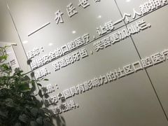 -茂菊口腔连锁(浦东南路店)
