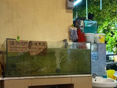 -真浪大家乐海鲜餐馆