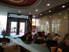 大堂-蝎王府羊蝎子(西直门店)