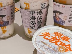 -放哈·甜醅子奶茶创造者(正宁路店)