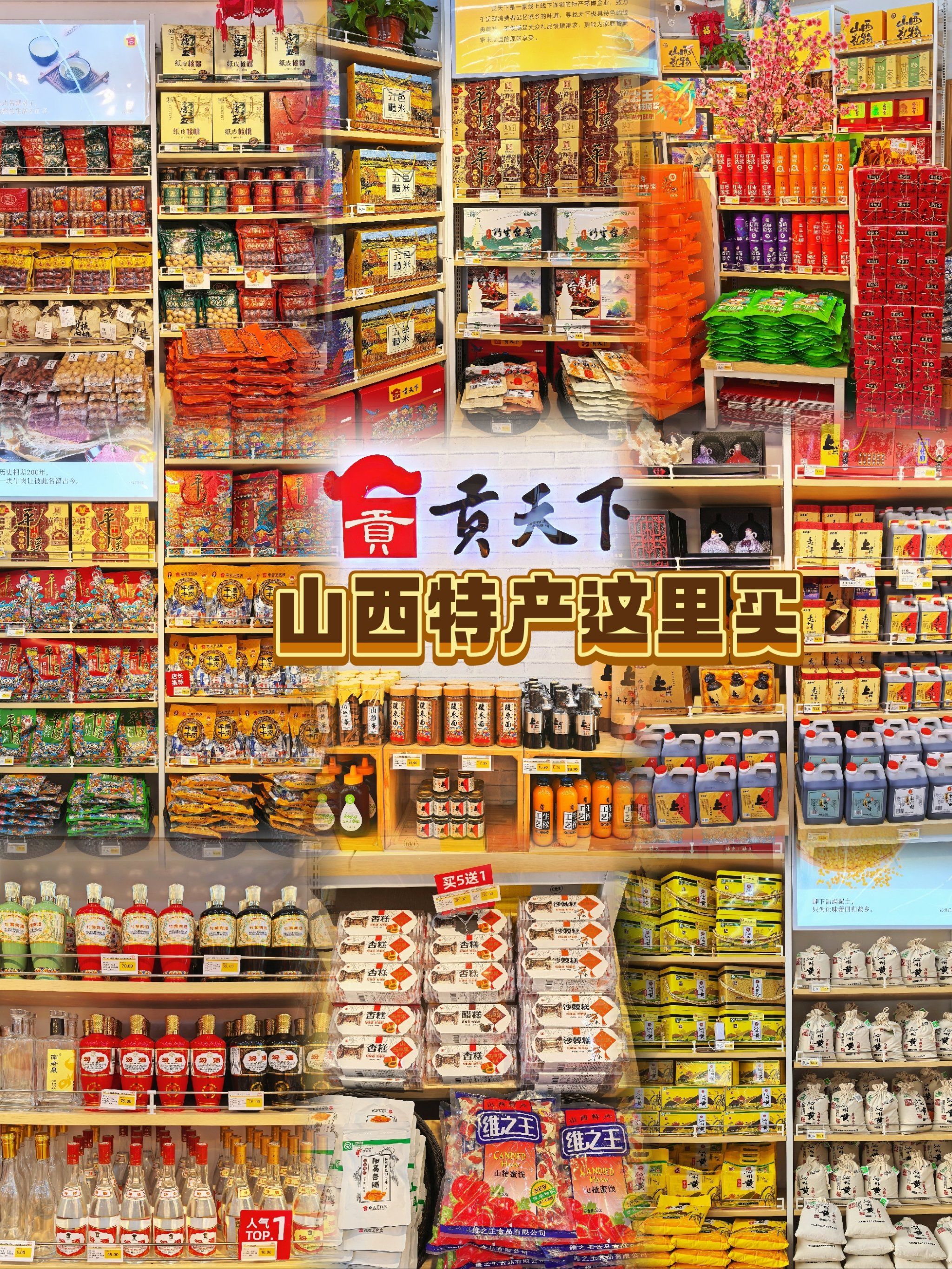 林俊杰的演唱会了,作为本地人告诉大家就来这个连锁超市买特产就对了!