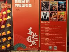 -苏宁影城(人民路店)