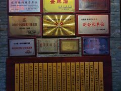 -壹德壹(金钻广场E组团店)