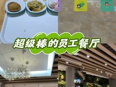 -腾讯食堂(腾讯大厦店)
