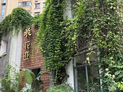 -花迹(富春江东街店)