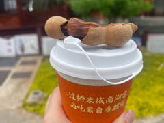 -香麒园·过桥米线·南湖雅宴