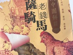 -三叔公