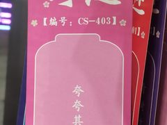 -义乌之心城市生活广场