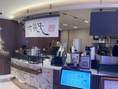 -太犇牛手作茶铺(江北虹悦城店)