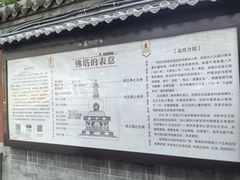 -护国法轮寺
