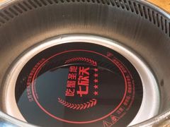 -七欣天香辣蟹火锅(苏州相城VIP总店)
