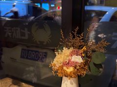 -七欣天香辣蟹火锅(苏州塔园路店)