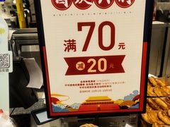 -罗森尼娜(德思勤店)
