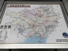 -南宁东站