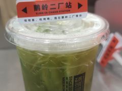 -喧闹·东方大气茶(鹅岭二厂店)