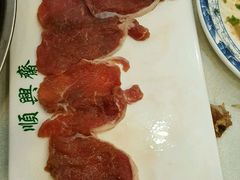 -顺兴斋(高家园店)
