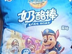 -上海幻维数码创意科技有限公司