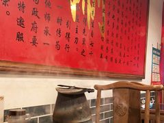 -裕德孚·非遗手切涮羊肉(东直门内大街店)