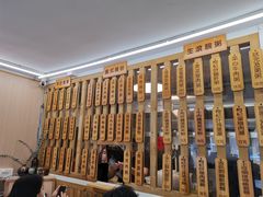 -佳瑜肠粉(总店)