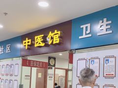 -贵都邻里中心