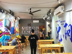 -姐夫家·沈阳黏糊麻辣拌·拌鸡架·冷面(南头古城店)