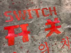 -长沙悦方ID MALL