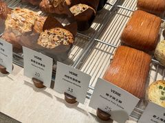 -VERIE BAKEHOUSE