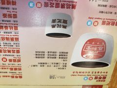 -恭和堂 龟苓膏(铜锣湾店)
