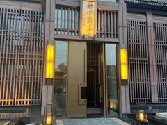 -曲水兰亭(北京四惠店)