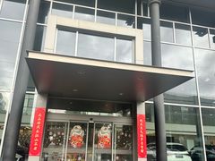 -上海可达汽车销售服务有限公司