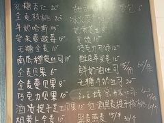 -仙峰天然面包(迎宾路店)