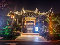 -上海皇廷花园酒店·御宴中餐厅