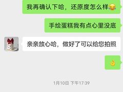 -蜜肆动物奶油蛋糕·个性定制·下午茶甜品